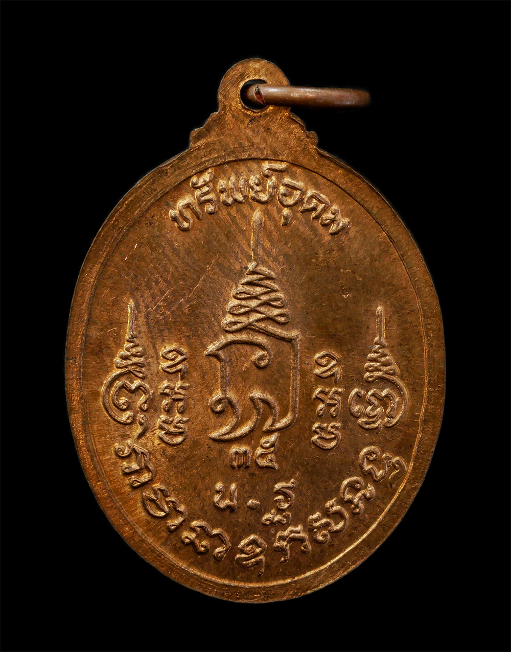 12May24 (128)p.jpg - เหรียญหลวงพ่อเปิ่น รุ่นทรัพย์อุดม ปี2535 วัดบางพระ จ.นครปฐม พุทธรักษา ธัมมังรักษา สังฆังรักษา เนื้อทองแดง ตอกโค๊ต พระเก่าสวย มวลสารดี น่าเก็บสะสมบูชา | https://kamulet.in.th